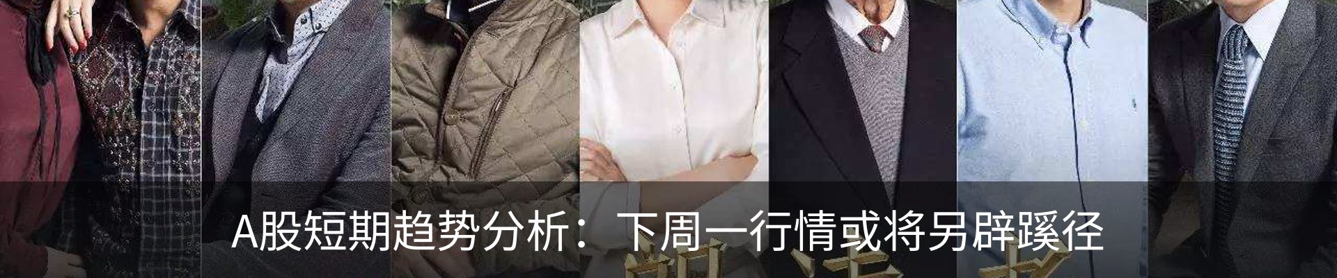 最新动态